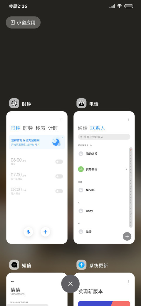 这个班一定要上吗 screenshot