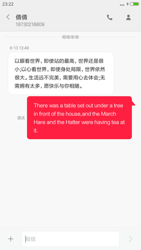 3D动态美丽街角 screenshot