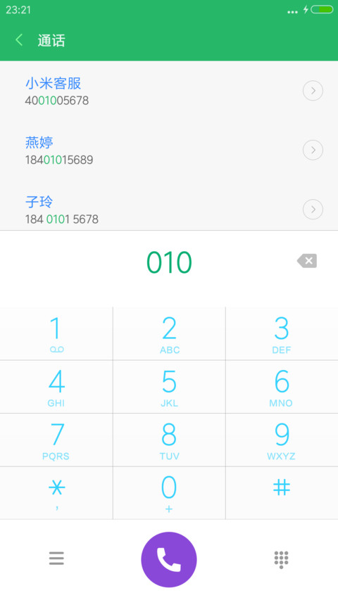 3D动态美丽街角 screenshot