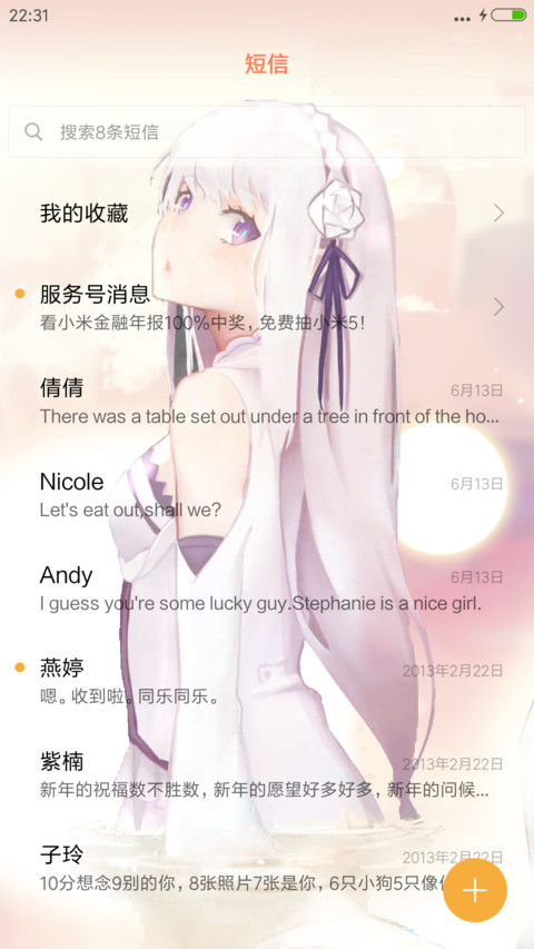  kp Re从零开始的异世界生活 screenshot