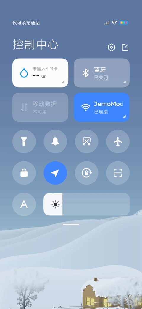 简约雪冬见 screenshot