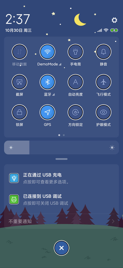 爱比鼠 screenshot