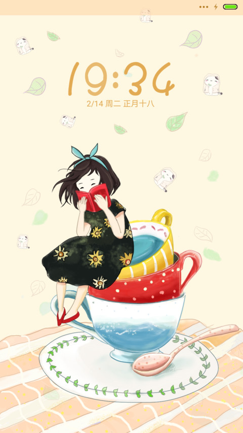 那些年追过的女孩 screenshot
