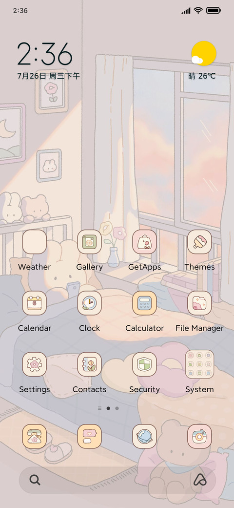 Sunset sunset screenshot