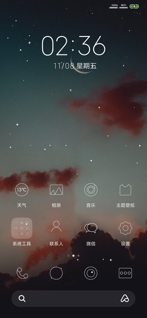 moon screenshot