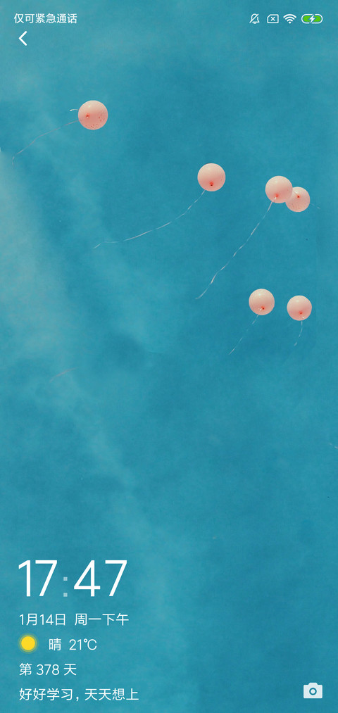 Teamwork screenshot