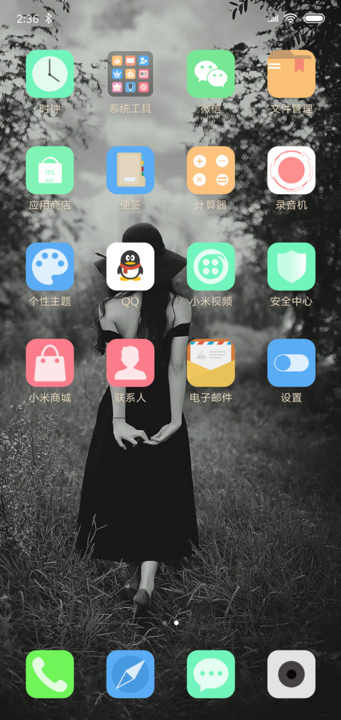 Beauty Girlg screenshot