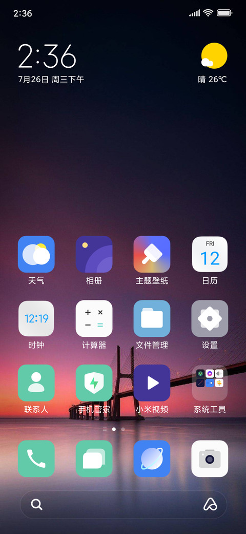 Color OS 7 Pro screenshot