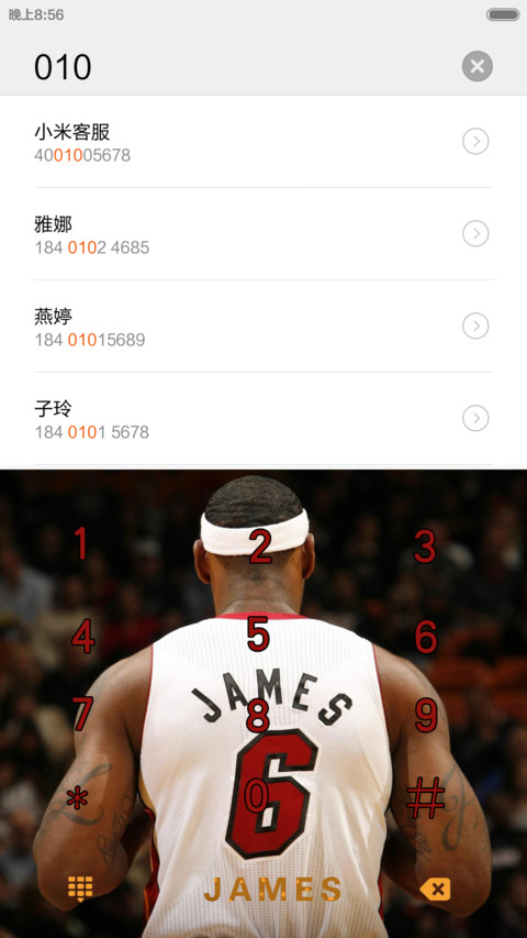 詹姆斯(三锁屏+自由桌面) screenshot