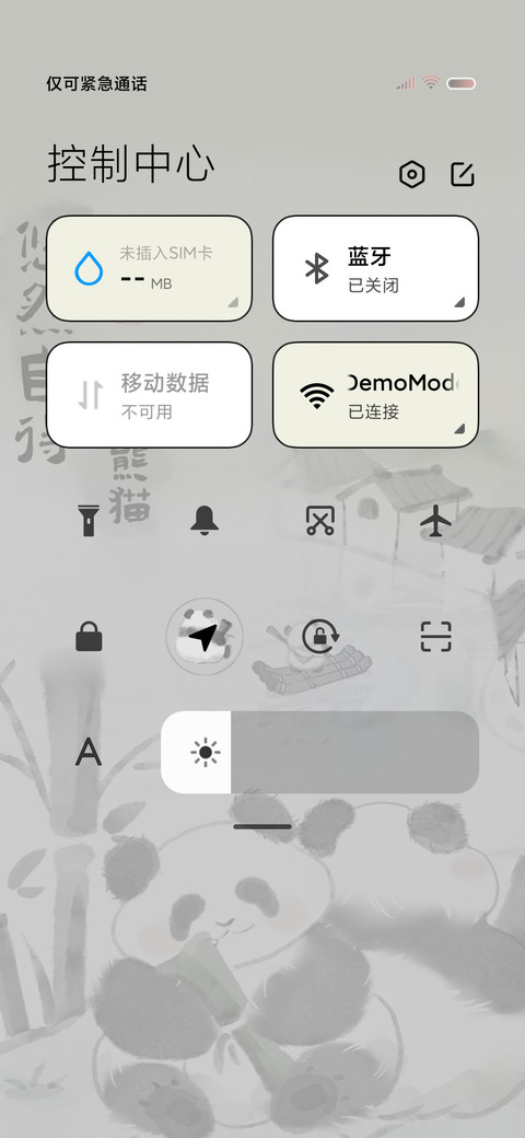 静心熊猫 水墨国风 screenshot