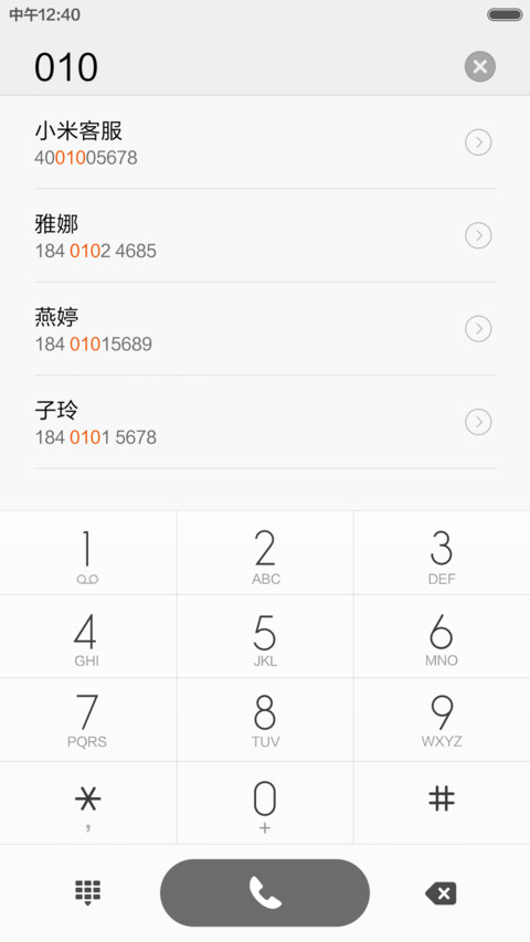 极致简洁（标准版） screenshot