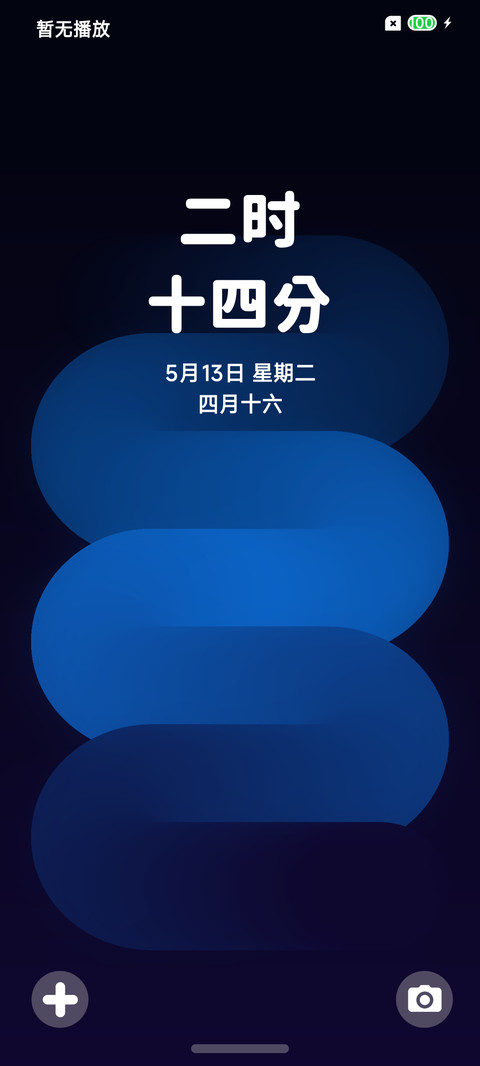 LIUI星粉 screenshot