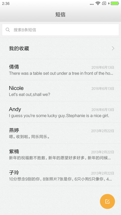 优品 screenshot