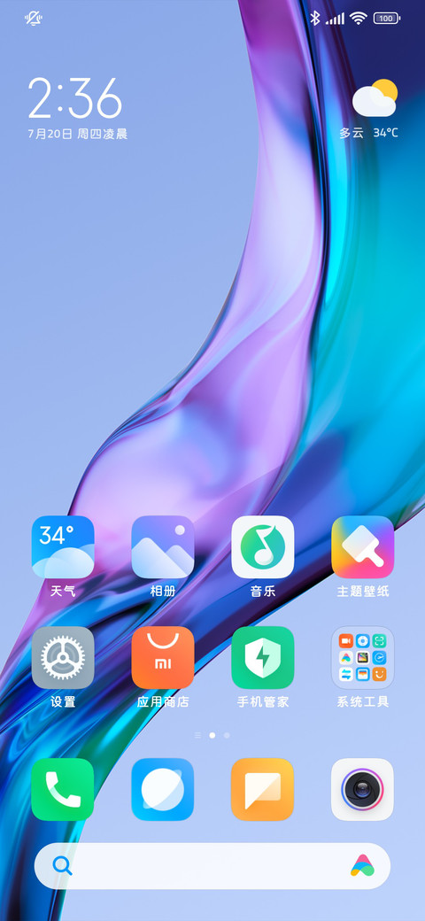 苹果OS考试超神圆 screenshot