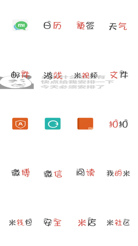 知道我是谁么 screenshot