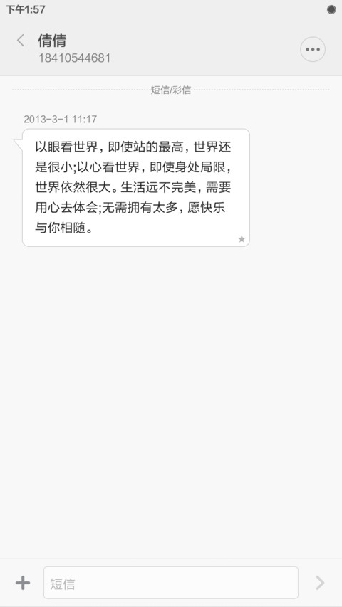 细节轻颜色（轻微版） screenshot