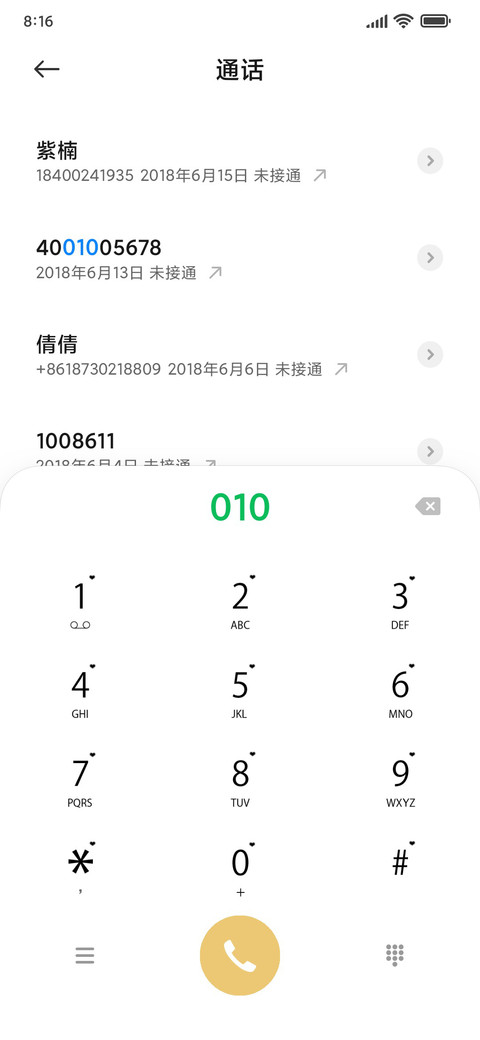 趣味按压 兔然暴富 screenshot