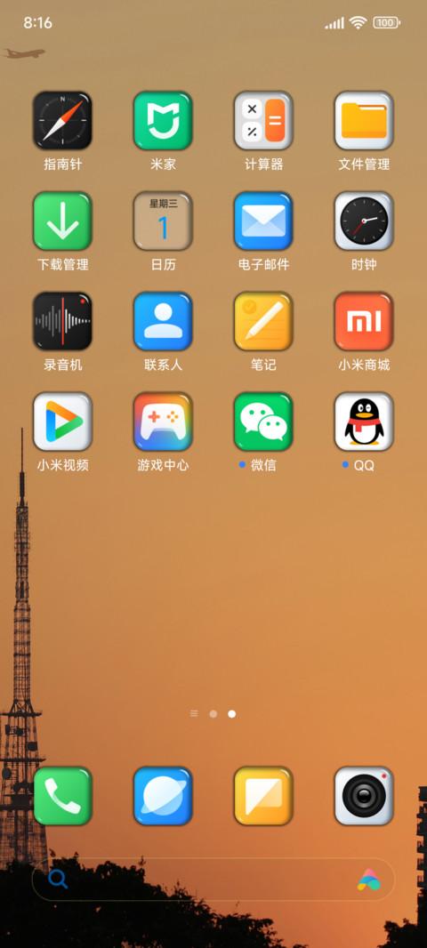 琥珀玻璃AmberGlass screenshot