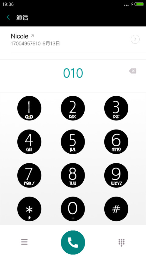 Infinity Up  In Designs  screenshot