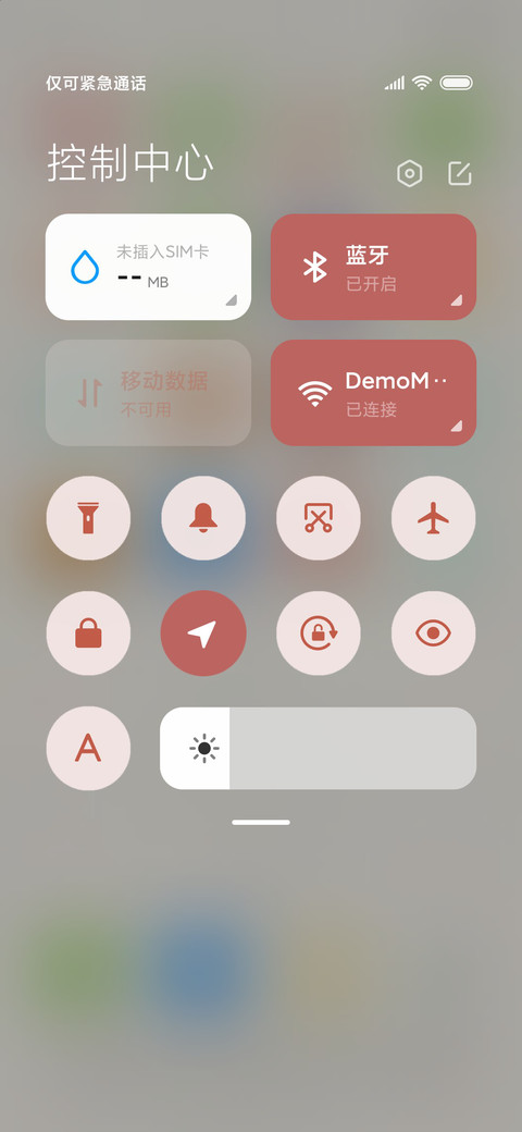 诗集 一千首 screenshot