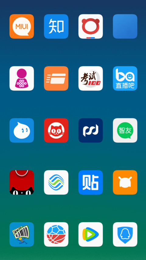 星辰大海 screenshot