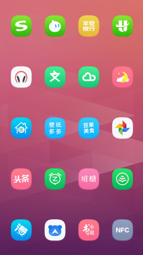 你若安好 screenshot