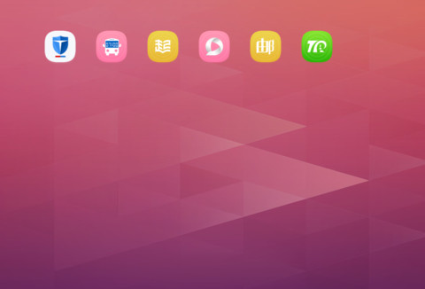 你若安好 screenshot