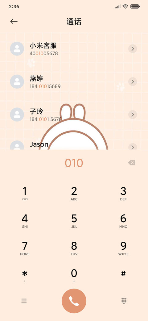 For嘀嗒兔扭蛋机 screenshot