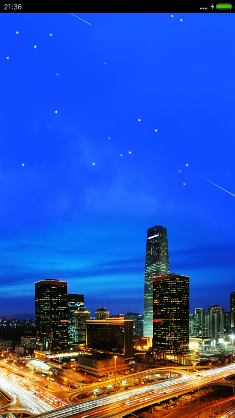 都市流星 screenshot