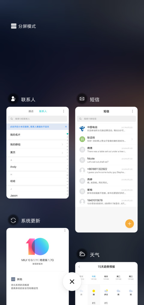 龙骑士 screenshot