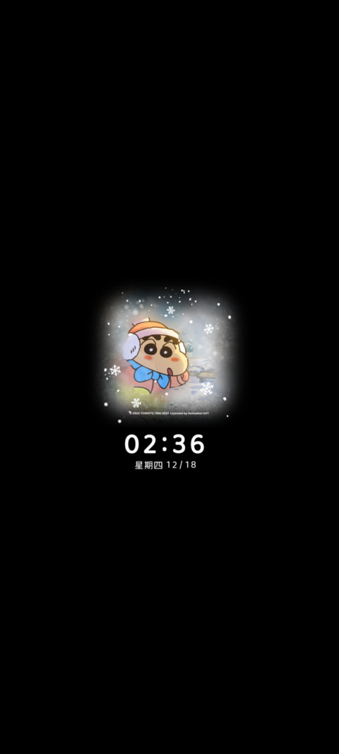 蜡笔小新快乐进行时 screenshot