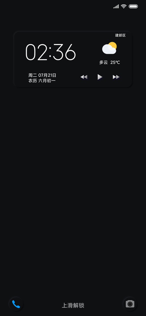 新拟态 暗黑 screenshot