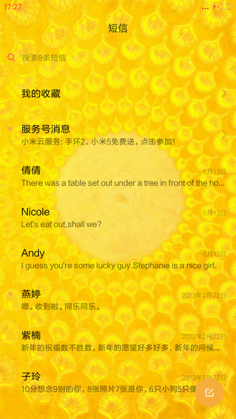 转运佛（会唱心咒动态版） screenshot