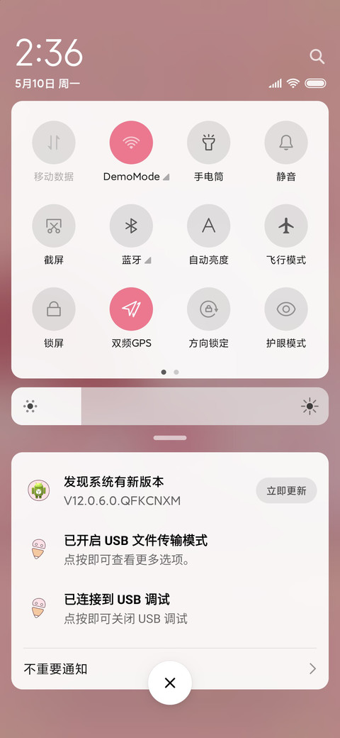 鸿运粉红少女 screenshot