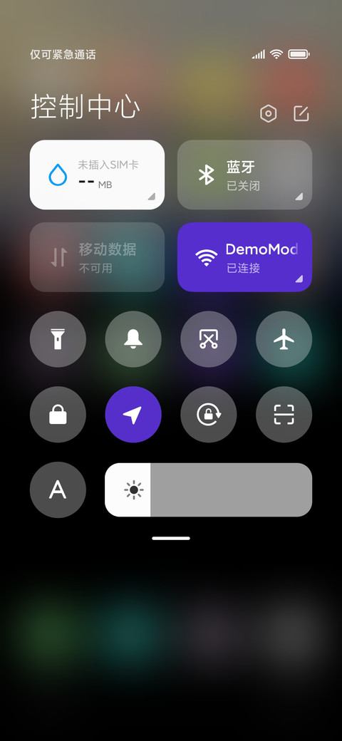 远山如黛 screenshot
