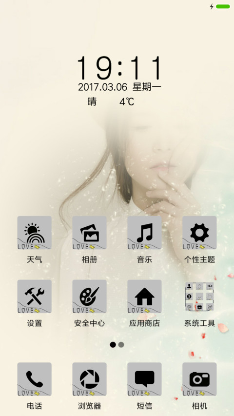 等不到 screenshot