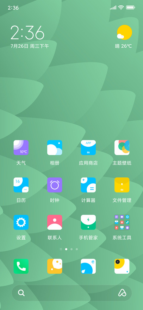 梦 screenshot