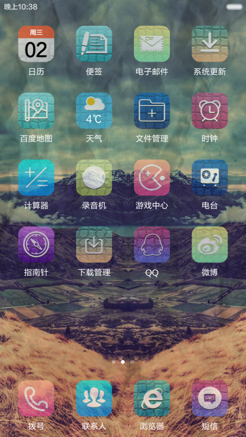 iOS9褶皱风（标准版） screenshot