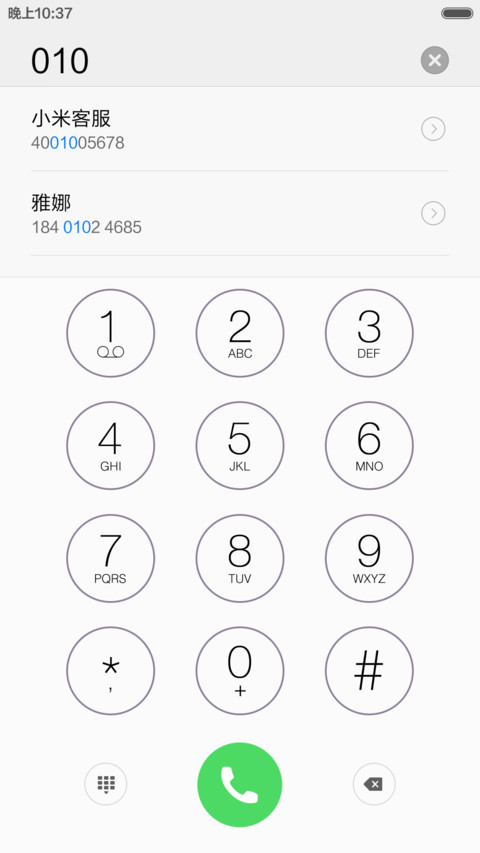iOS9褶皱风（标准版） screenshot