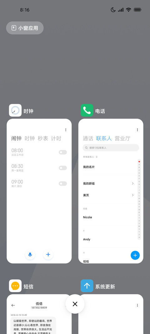 云山白 screenshot