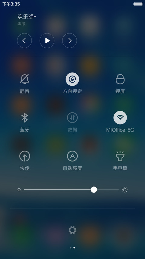 湖中船只风摇摇 screenshot