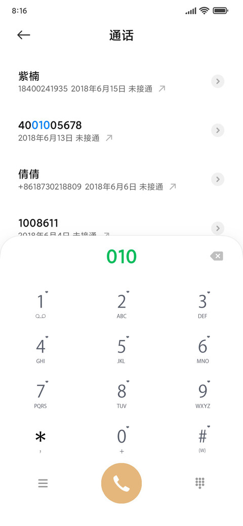 色彩鸭子拟态组件 screenshot