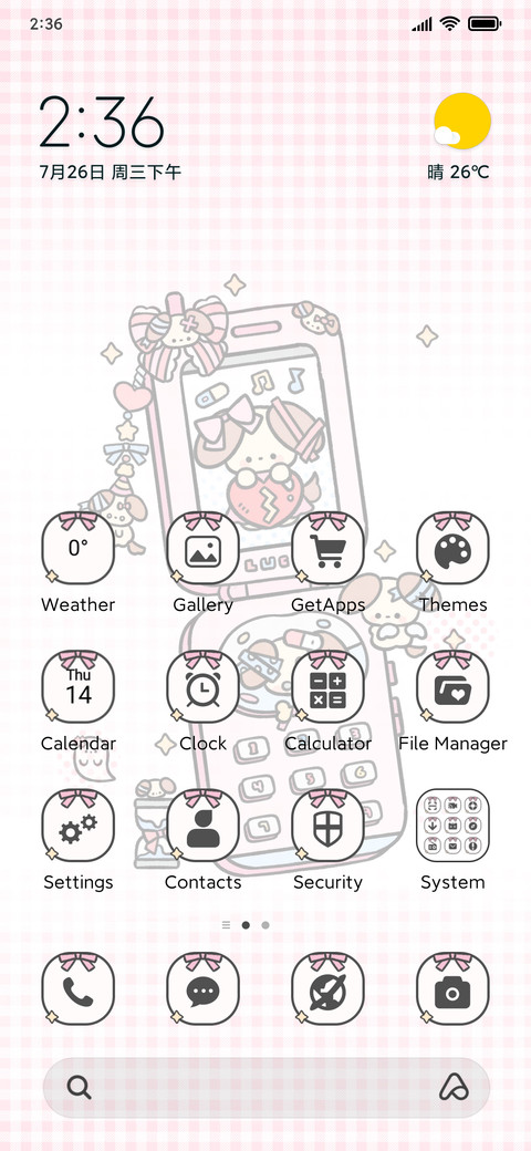 Paw Machine screenshot