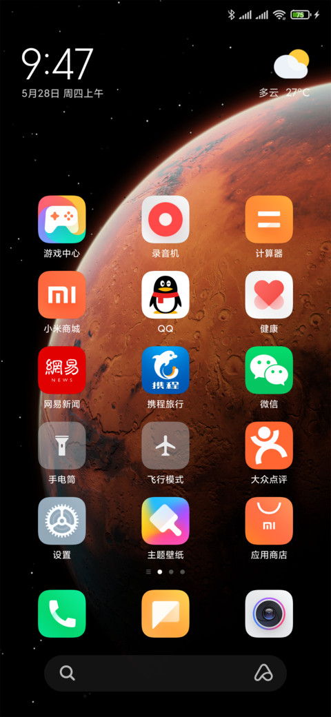 默认主题3x7布局 screenshot