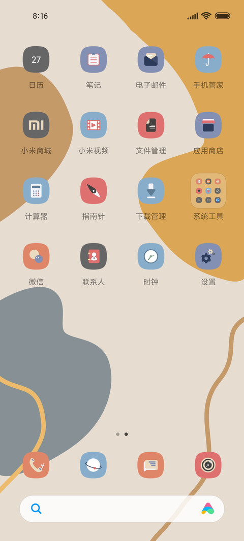 原子组件 莫兰蒂 screenshot