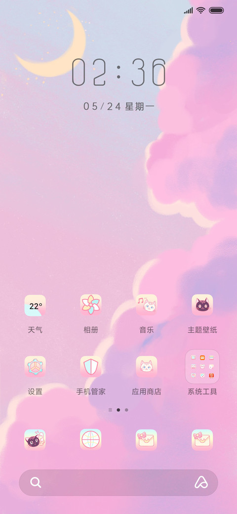 充电魔法棒魔法少女 screenshot