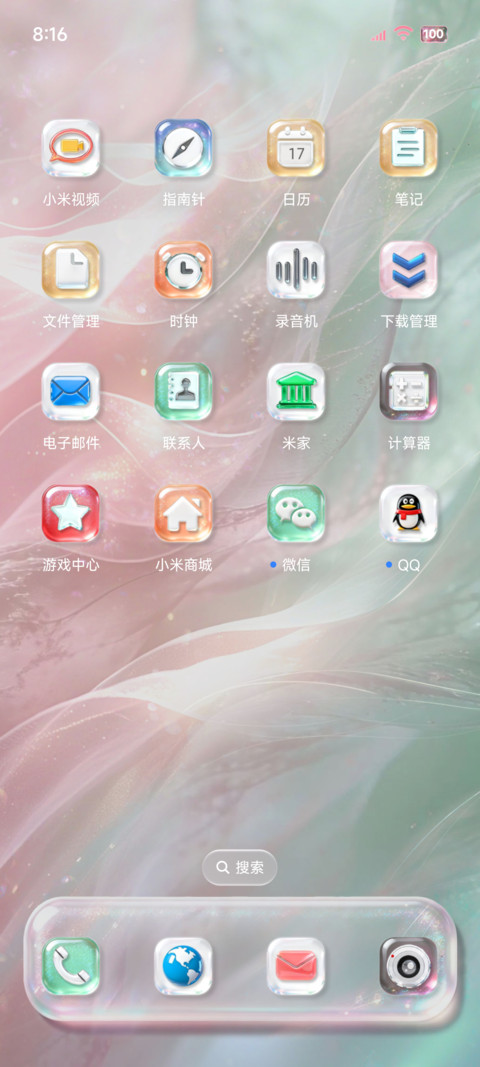 原生OS清透流光玻璃 screenshot