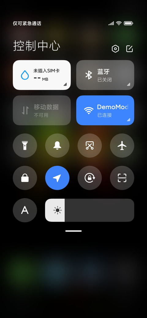 色彩蝶 screenshot