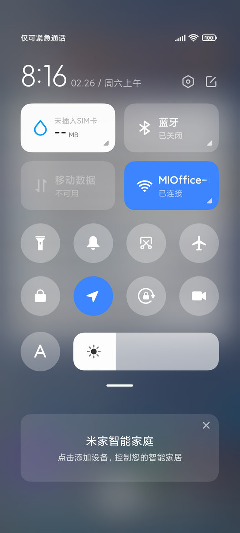 梦想之城 screenshot