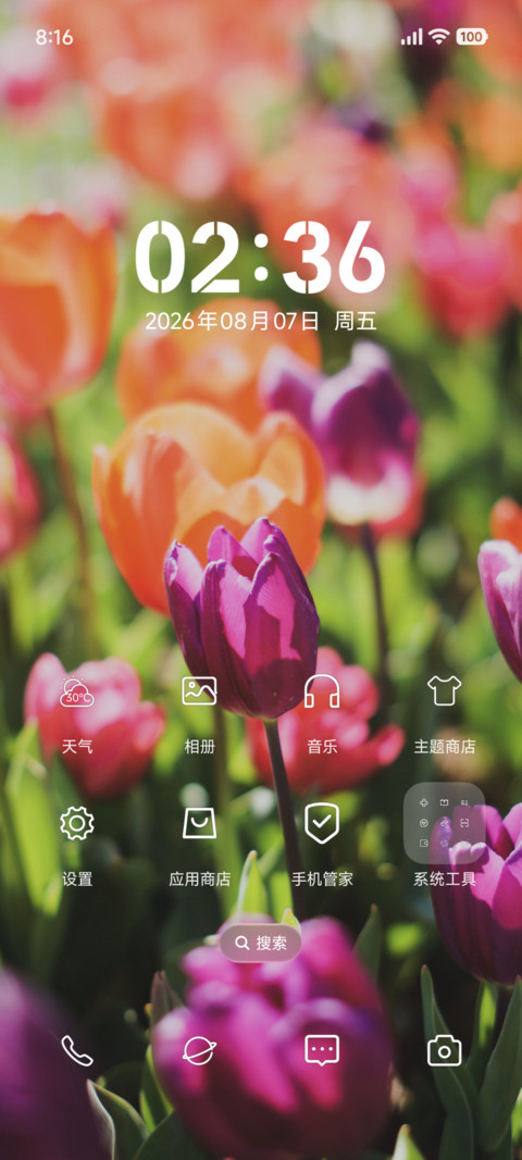 bloom screenshot
